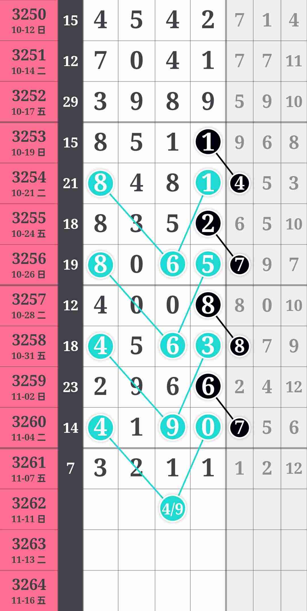 wechat_upload1762647981690fdfad24bd4