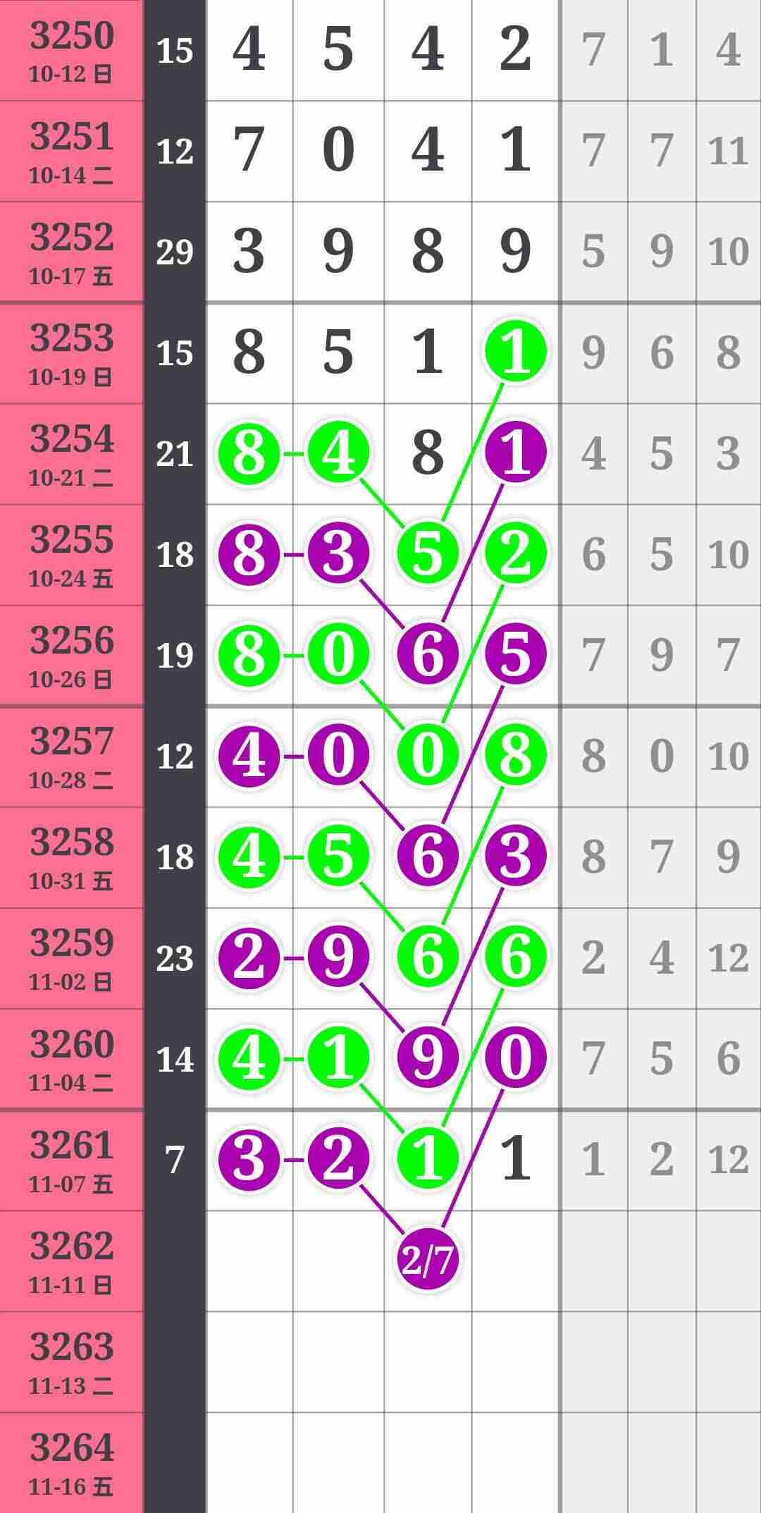 wechat_upload1762648226690fe0a2088bc