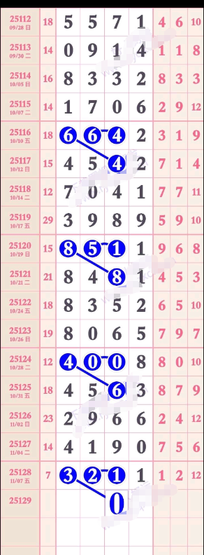 wechat_2025-11-09_092600_730.png
