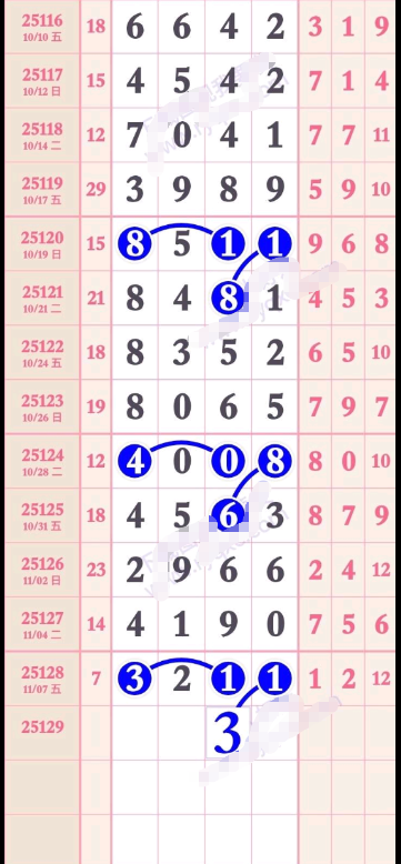 wechat_2025-11-09_092623_781.png
