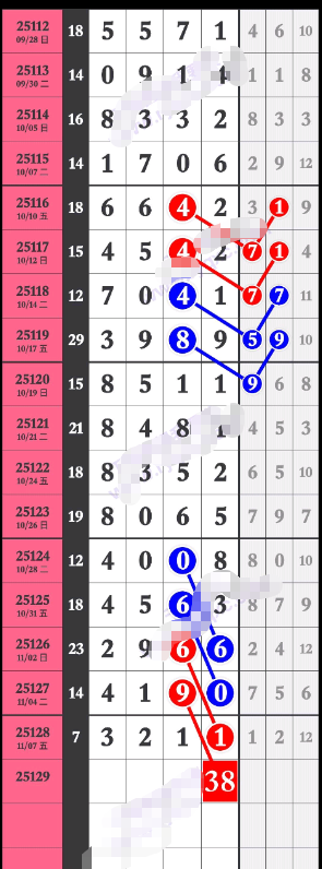 wechat_2025-11-09_093325_631.png