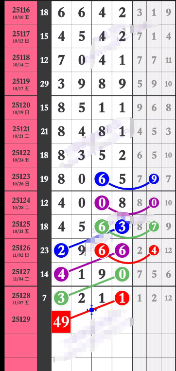 wechat_2025-11-09_093224_697.png