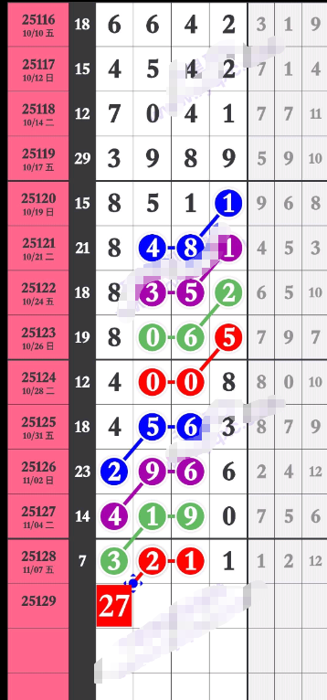 wechat_2025-11-09_093354_829.png