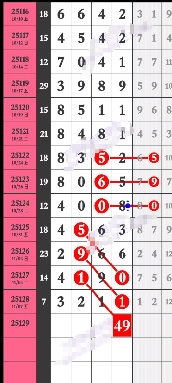 wechat_2025-11-09_093253_713.png