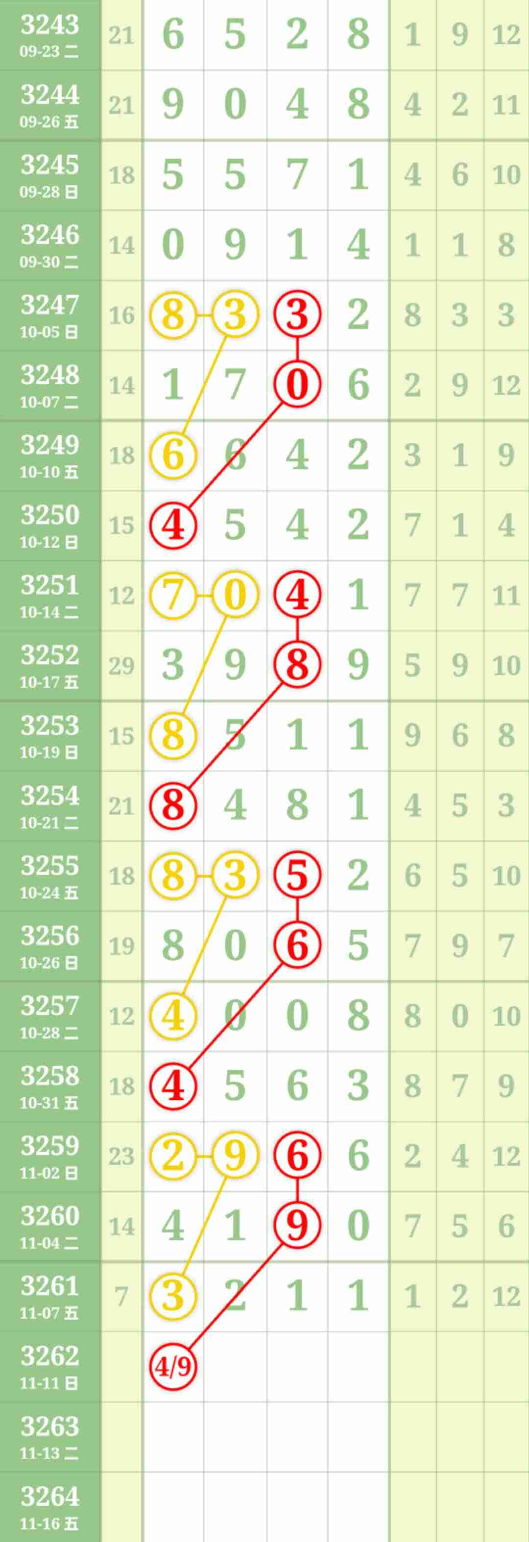 wechat_upload1762655100690ffb7cee696