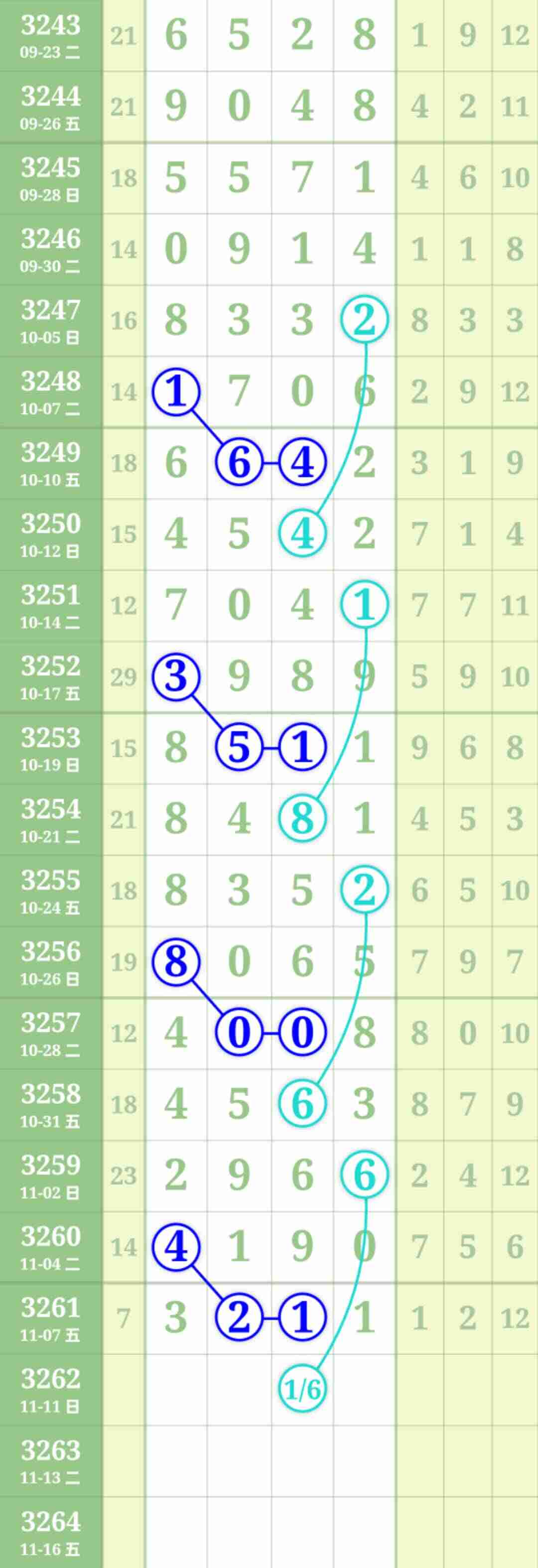 wechat_upload1762655139690ffba3f26d7