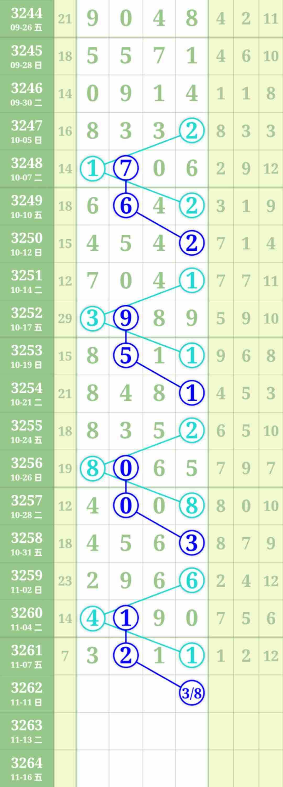 wechat_upload1762655139690ffba374fbe