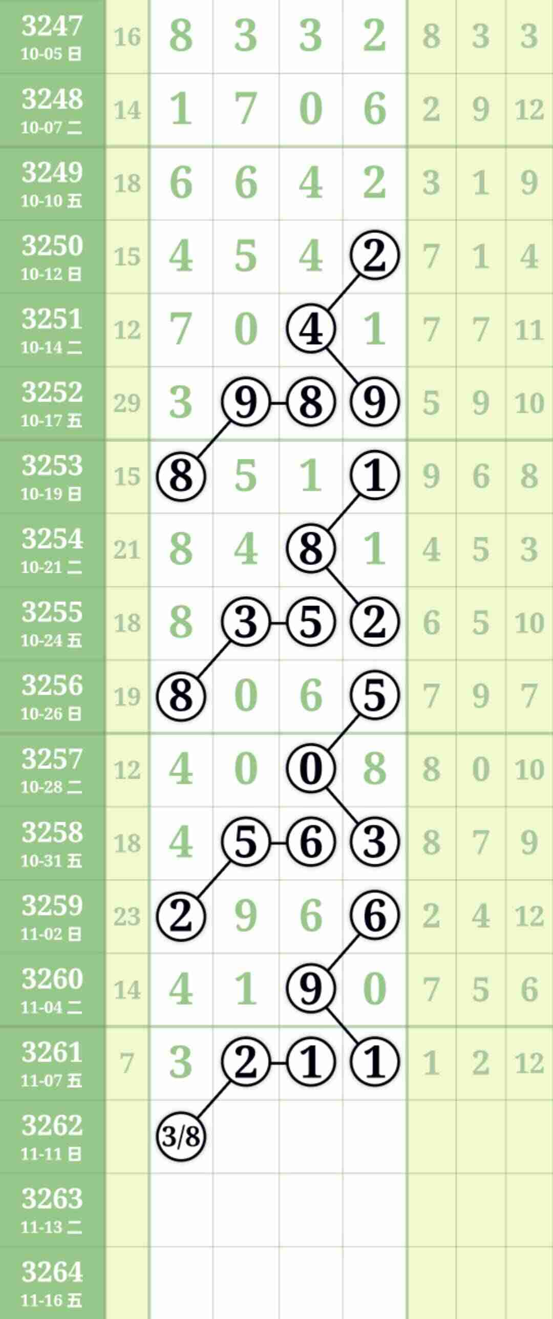 wechat_upload1762655194690ffbda4b730