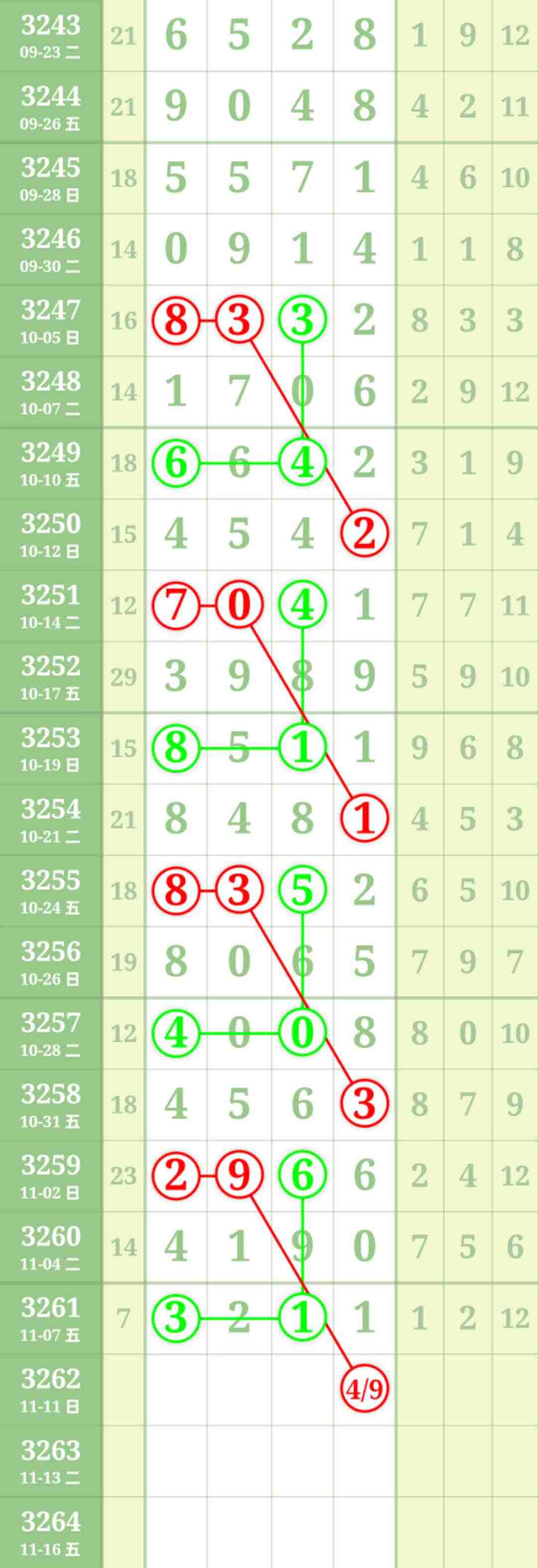 wechat_upload1762655239690ffc076ce36