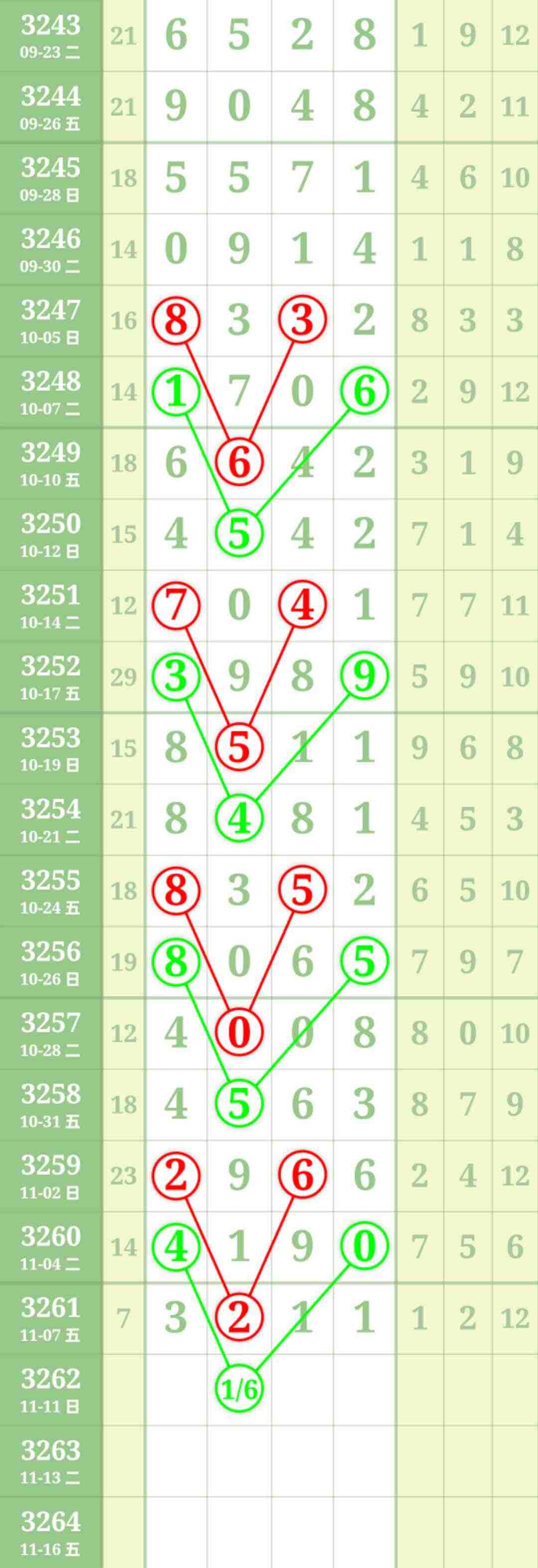 wechat_upload1762655239690ffc07d6955