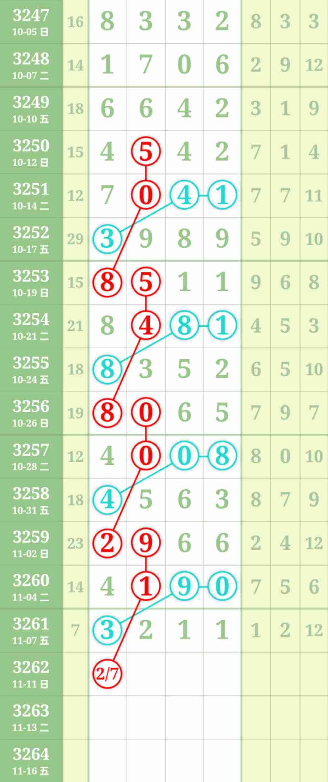 wechat_upload1762655263690ffc1f054f2