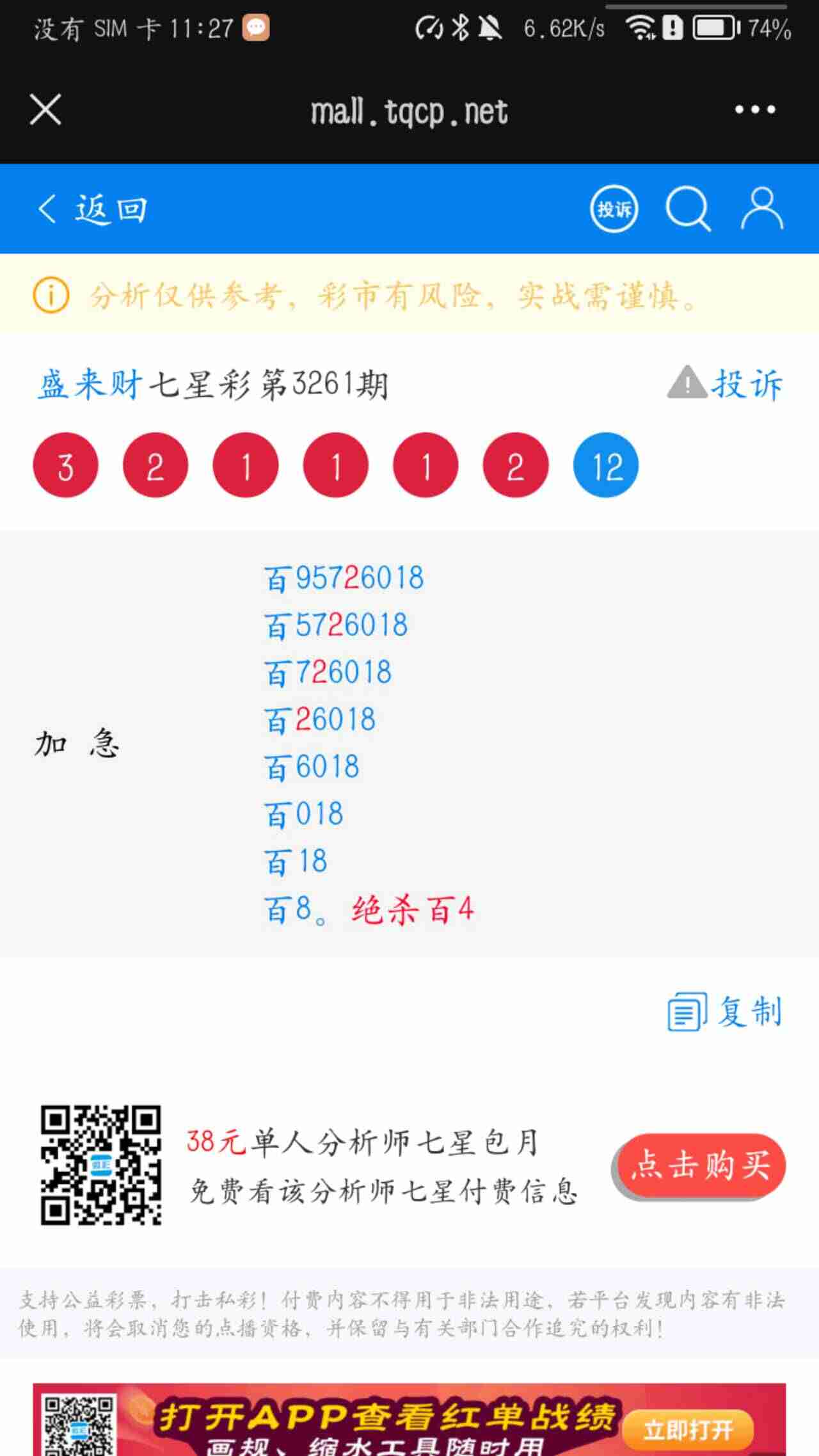 wechat_upload176265958069100cfce4f63