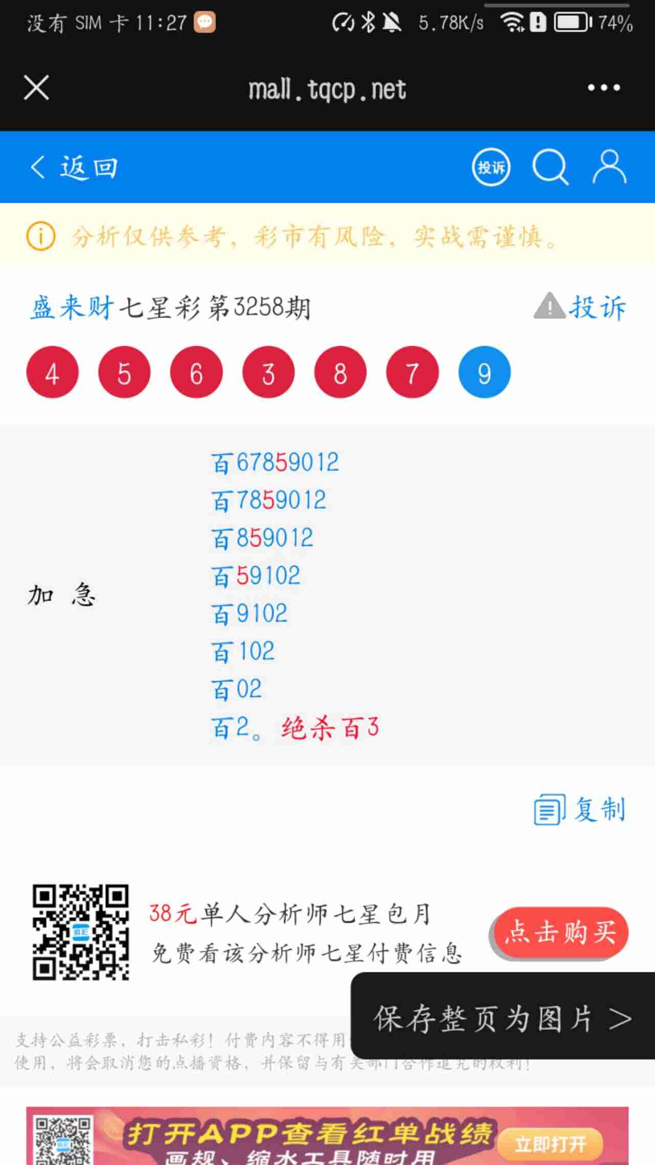 wechat_upload176265958169100cfde1cf0