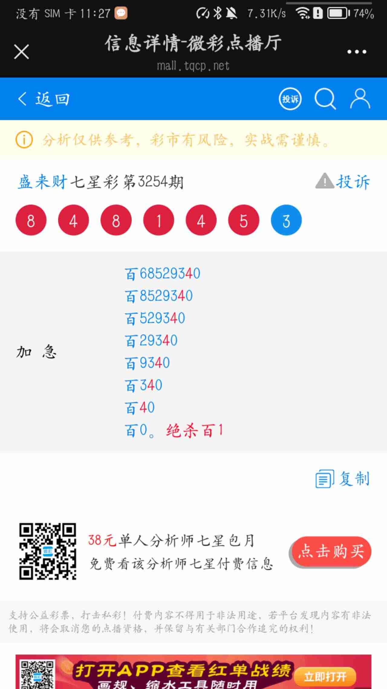 wechat_upload176265958269100cfe5eedb