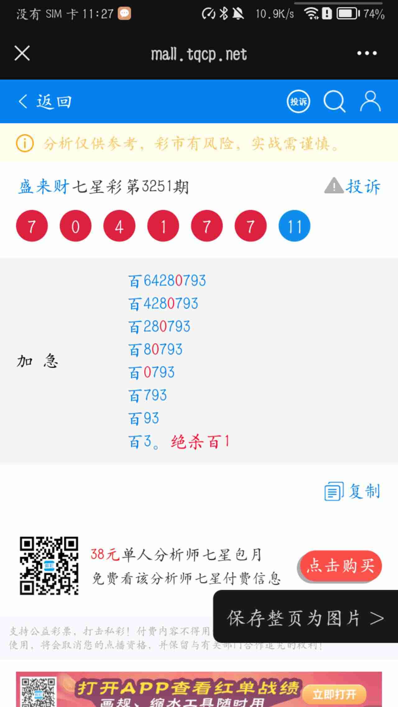 wechat_upload176265958269100cfec6fce