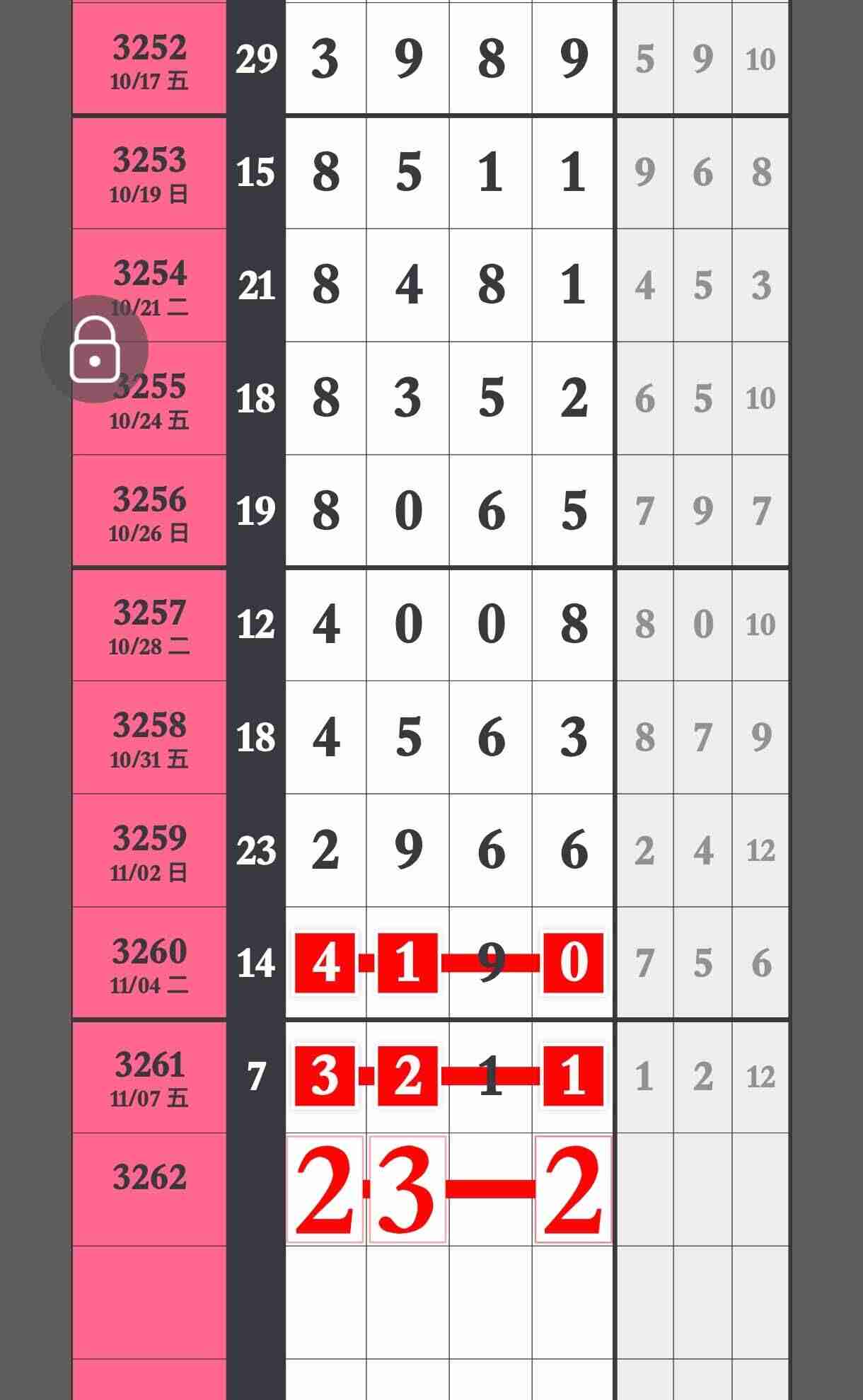 wechat_upload17626694706910339e0a360