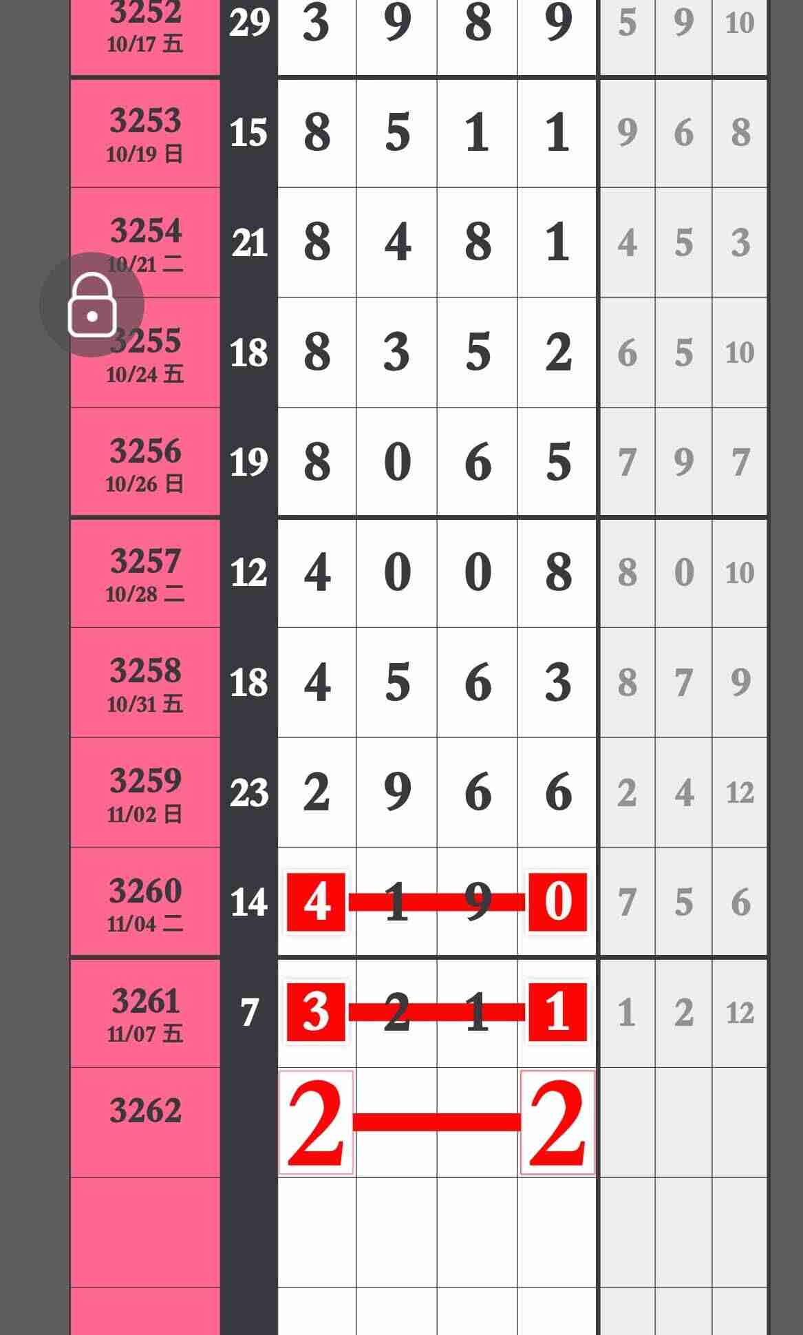 wechat_upload17626694706910339e83ea5