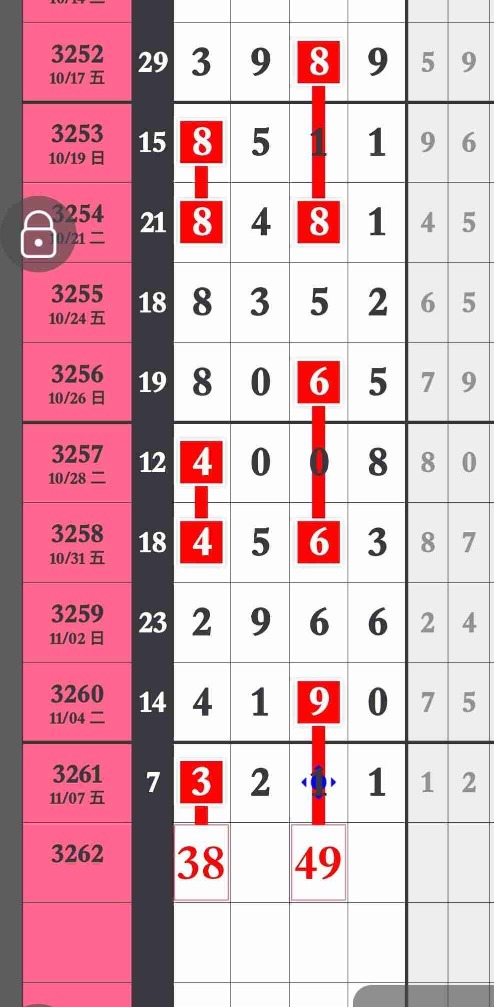 wechat_upload17626694716910339f9ad0d