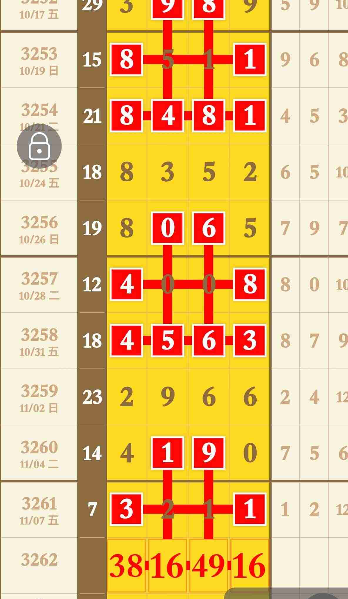 wechat_upload176266956969103401c1291