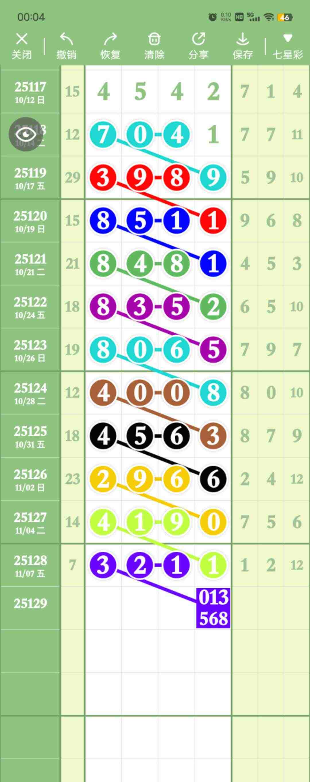 wechat_upload176267834369105647c0d3f