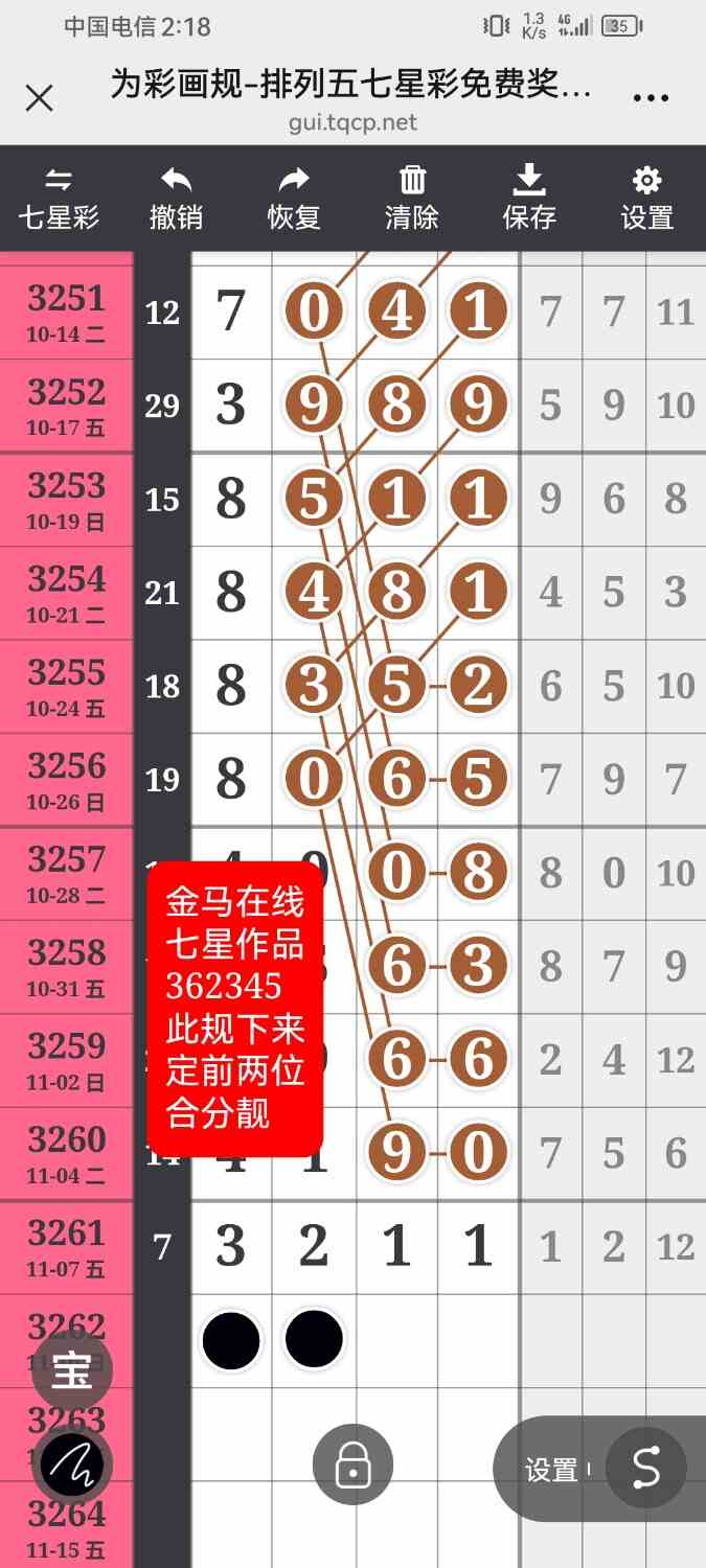 Screenshot_20251108_141849_com.tencent.mm.jpg