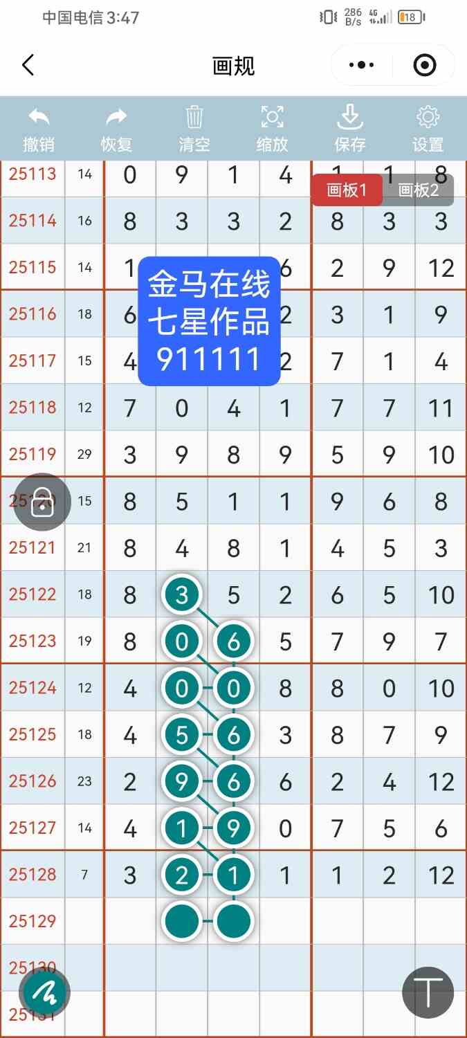 Screenshot_20251108_154731_com.tencent.mm.jpg