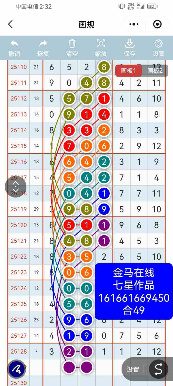 Screenshot_20251108_143229_com.tencent.mm.jpg