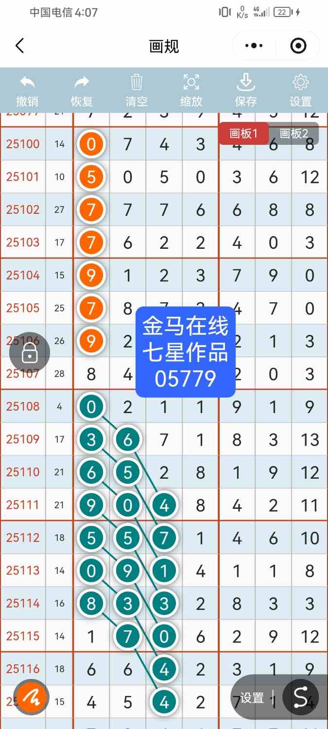 Screenshot_20251108_160735_com.tencent.mm.jpg