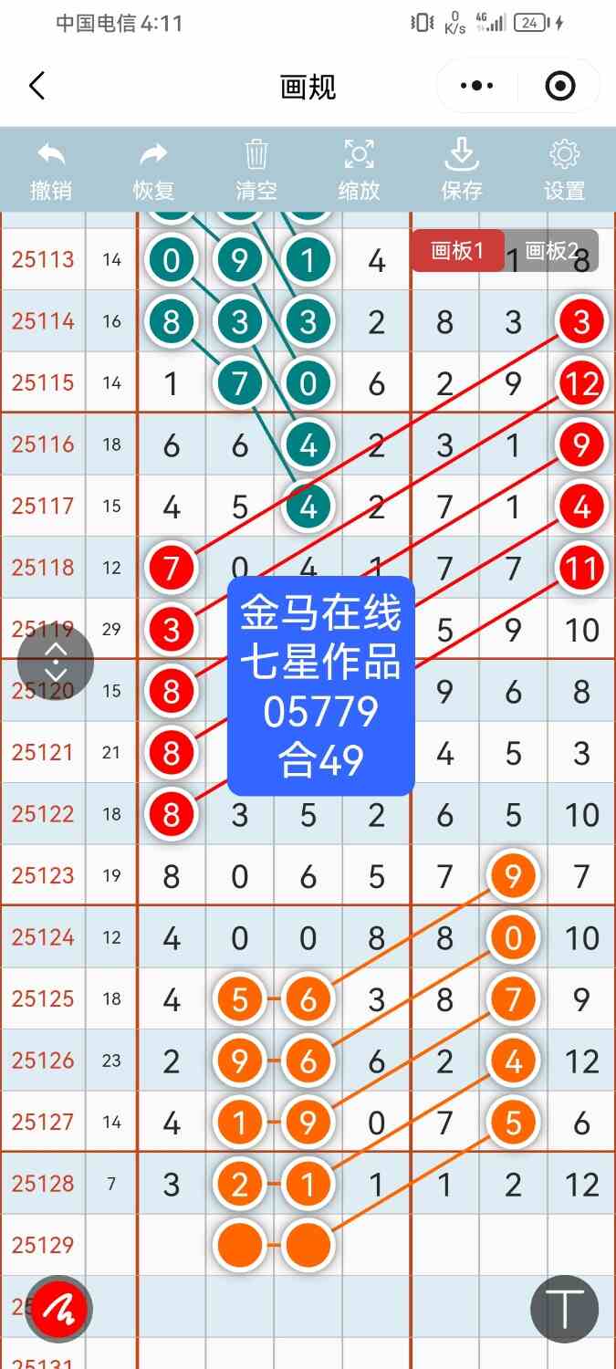 Screenshot_20251108_161107_com.tencent.mm.jpg