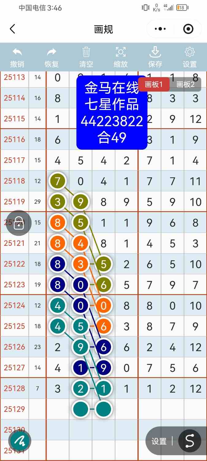 Screenshot_20251108_154602_com.tencent.mm.jpg