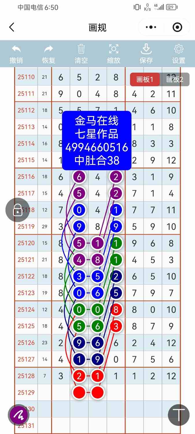 Screenshot_20251108_185056_com.tencent.mm.jpg