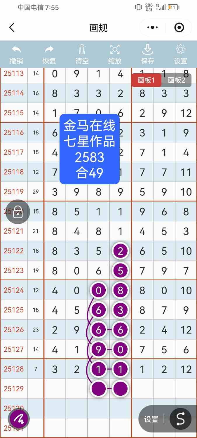 Screenshot_20251108_195534_com.tencent.mm.jpg