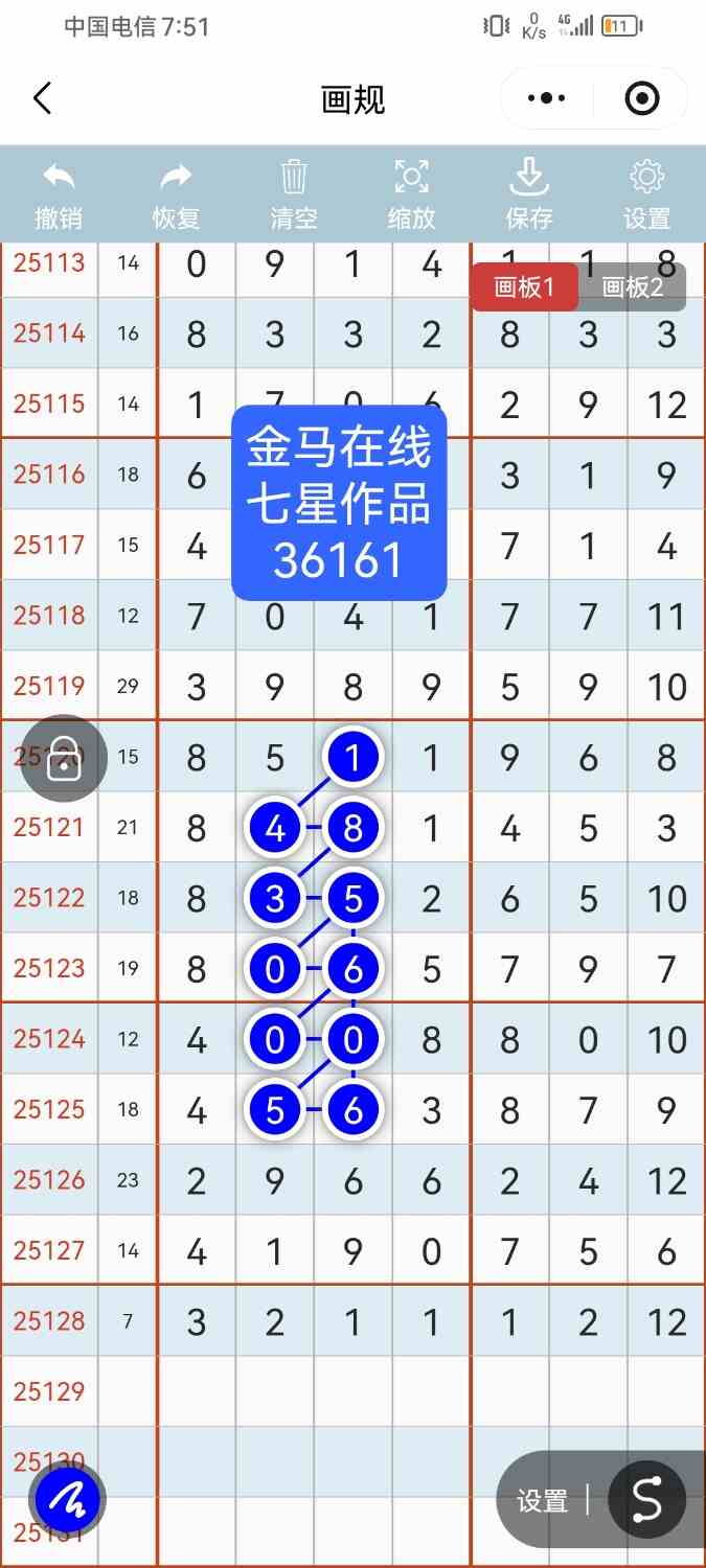 Screenshot_20251108_195152_com.tencent.mm.jpg