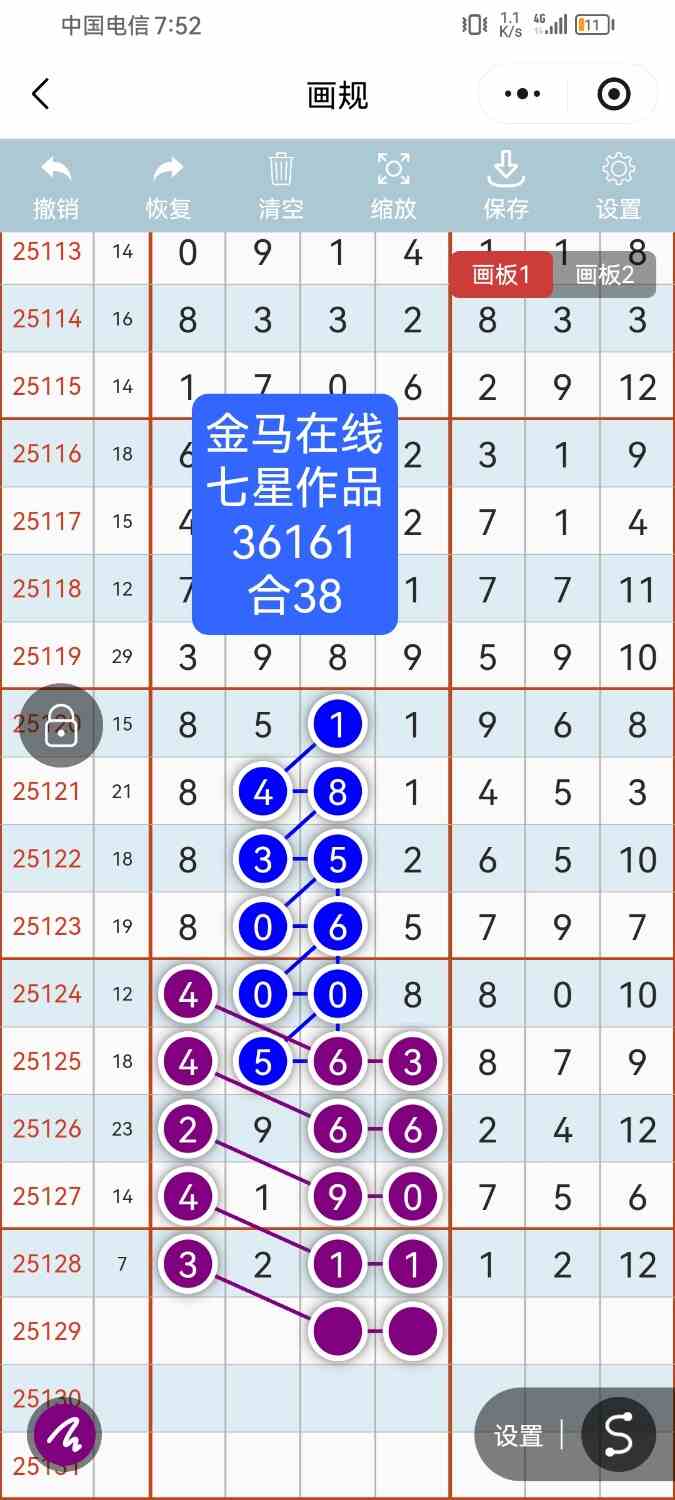 Screenshot_20251108_195248_com.tencent.mm.jpg