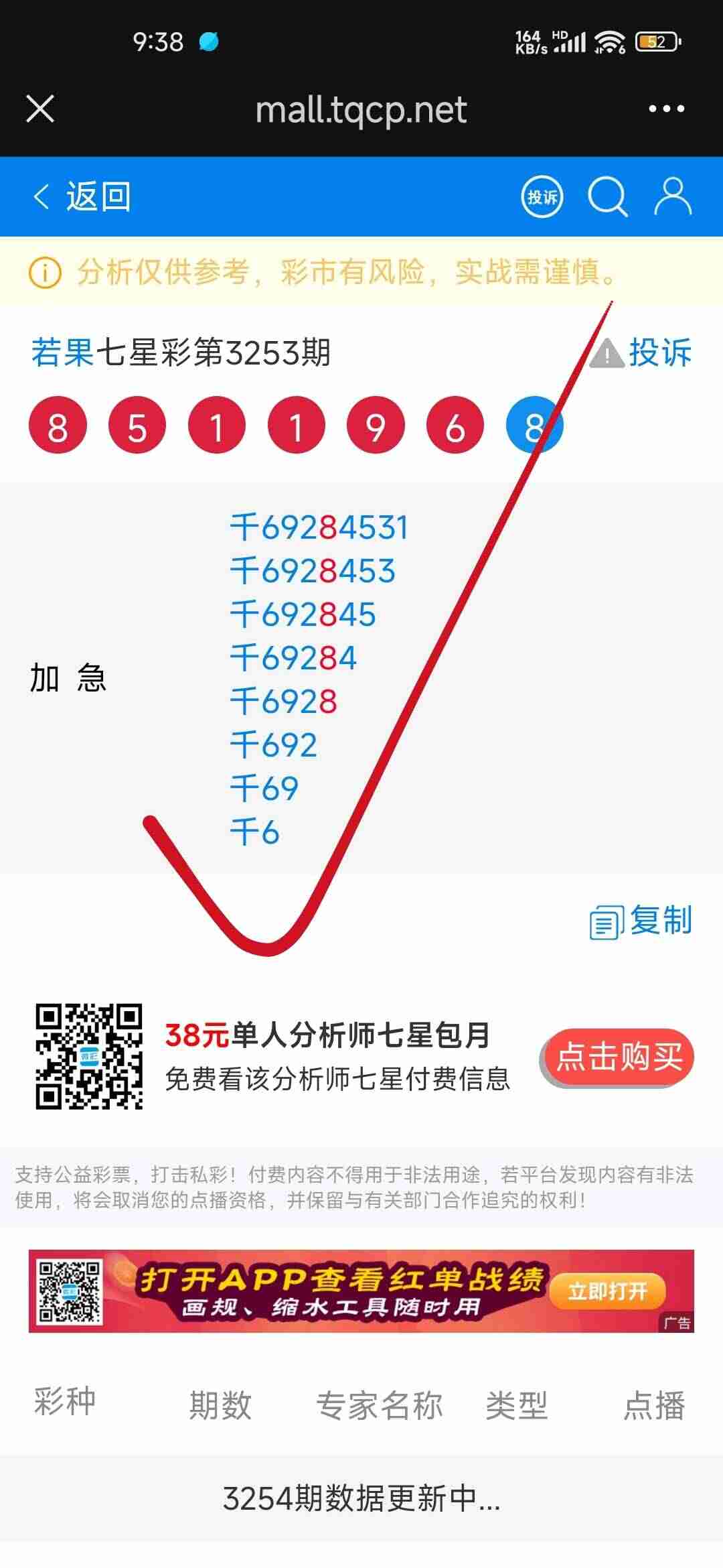 wechat_upload176269623769109c2d13b0e
