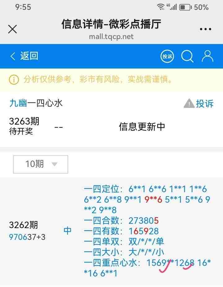 wechat_upload17626972656910a0316b0da
