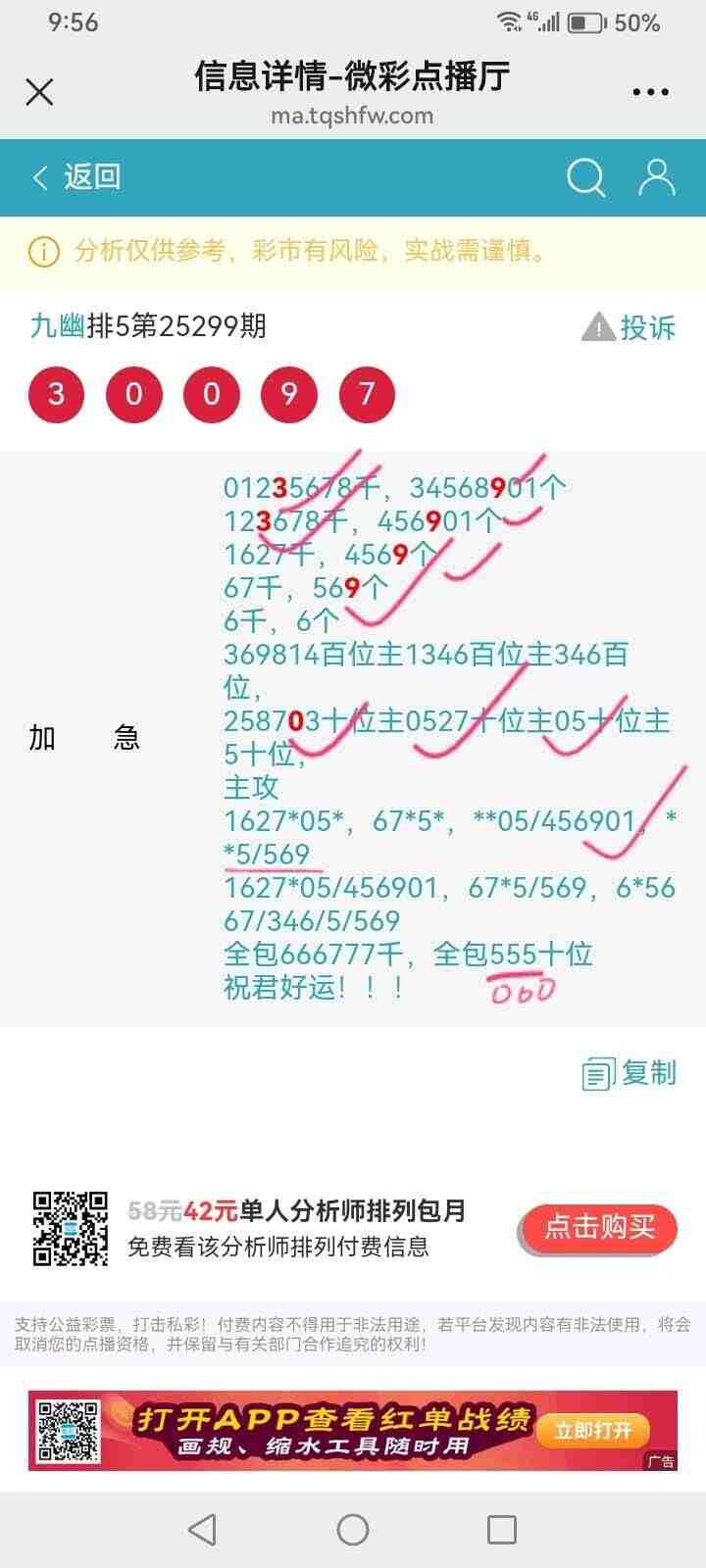 wechat_upload17626972756910a03b34fd2