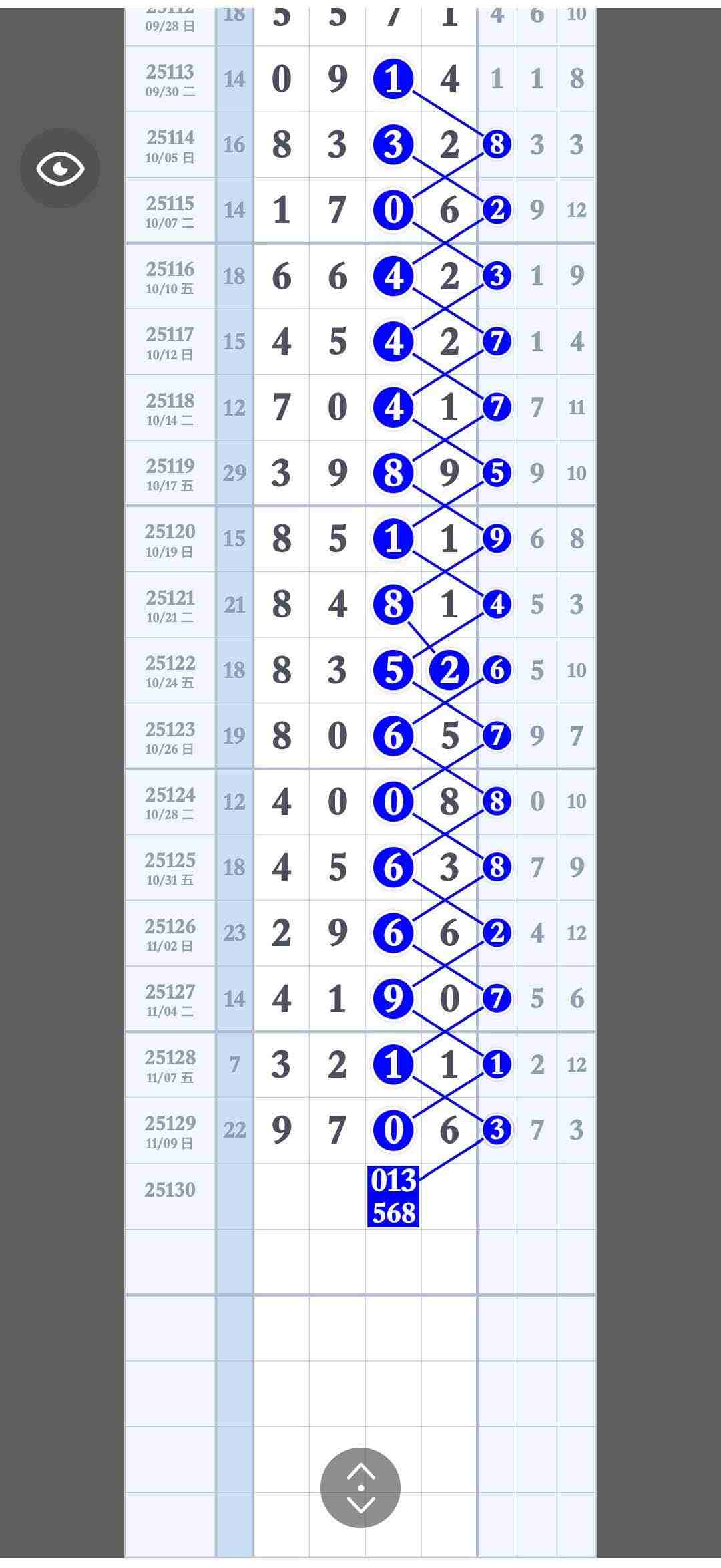 wechat_upload17626987836910a61f9a7d9