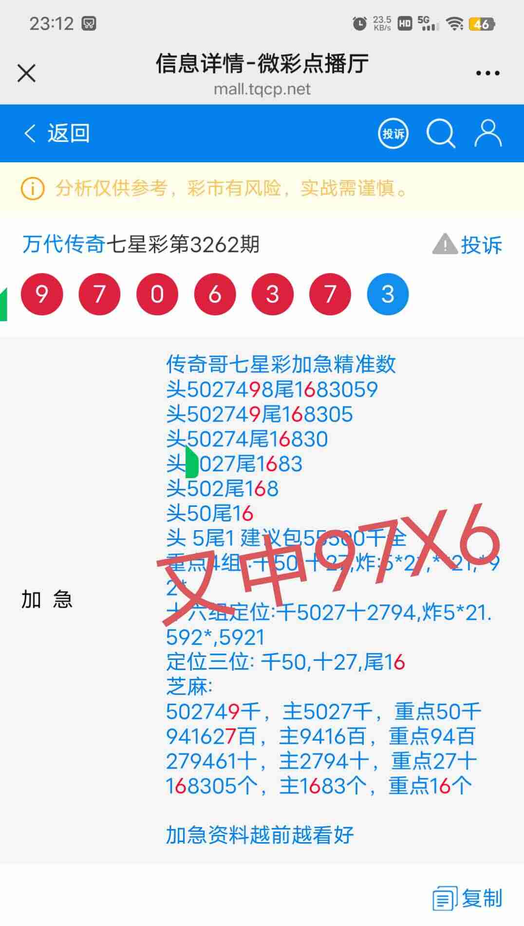 wechat_upload17627019486910b27cd6e3c