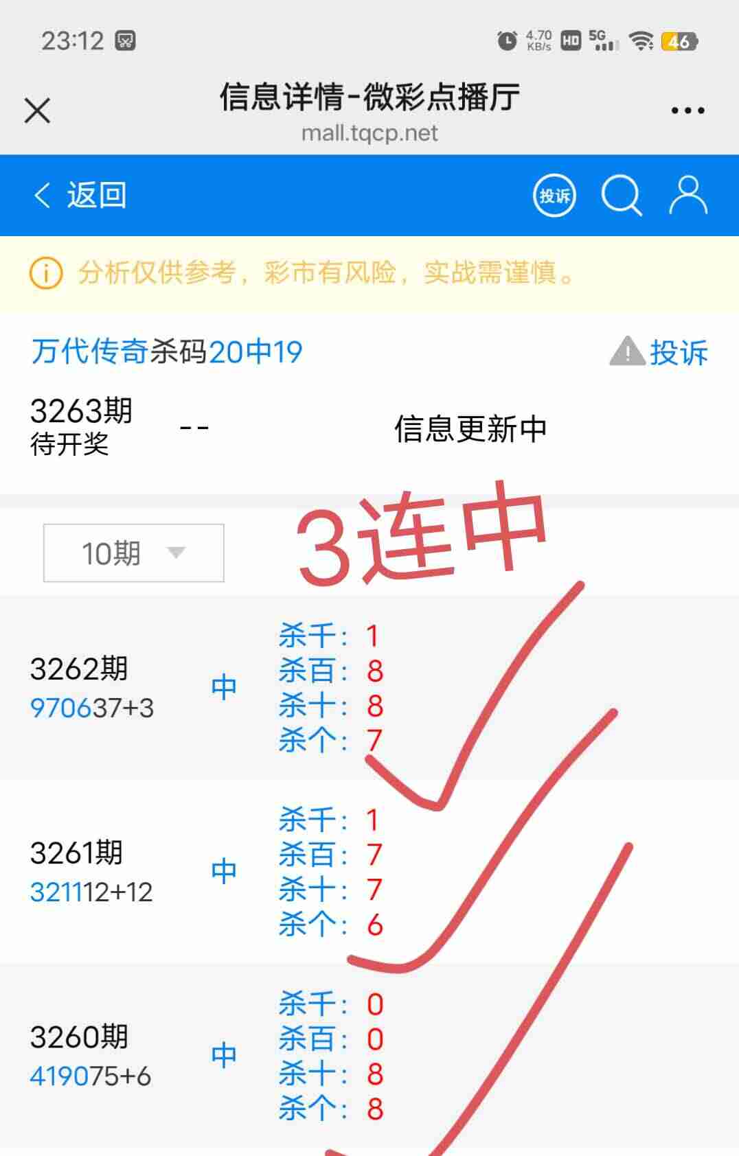 wechat_upload17627019846910b2a06a8f8