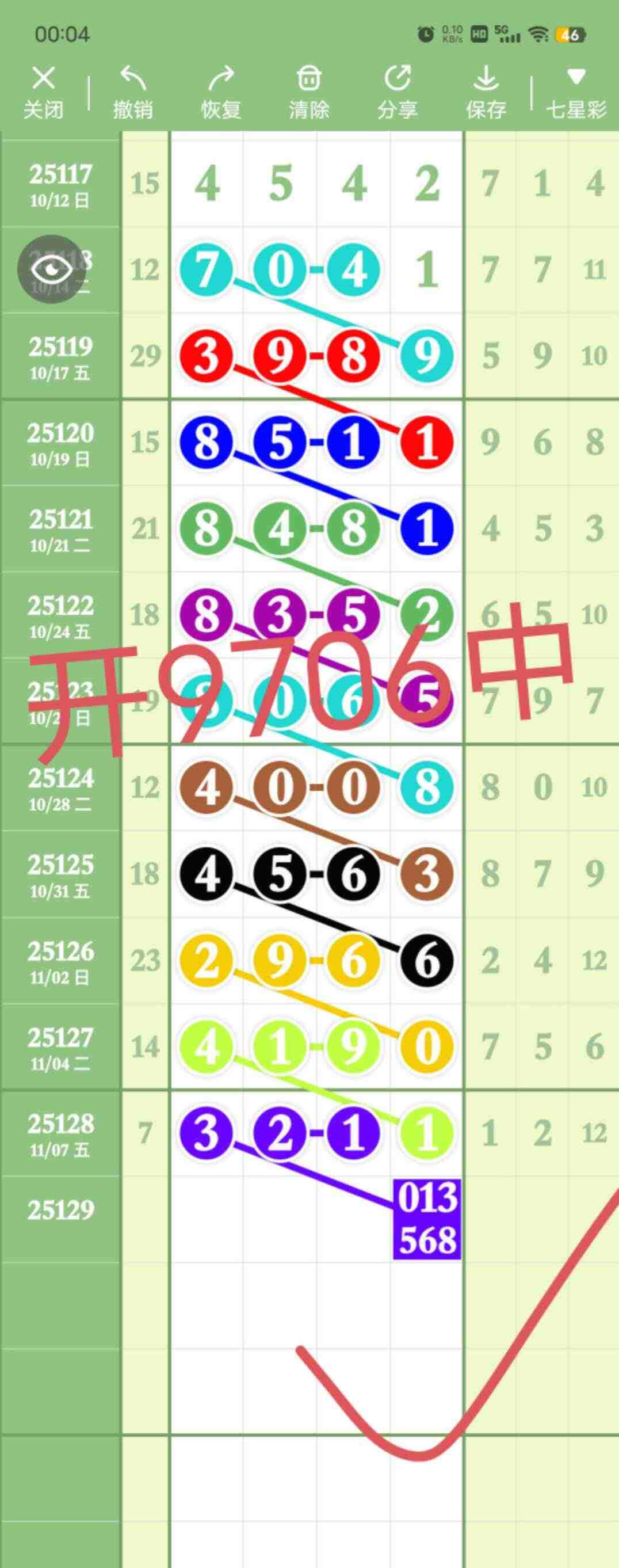 wechat_upload17627019856910b2a15d211