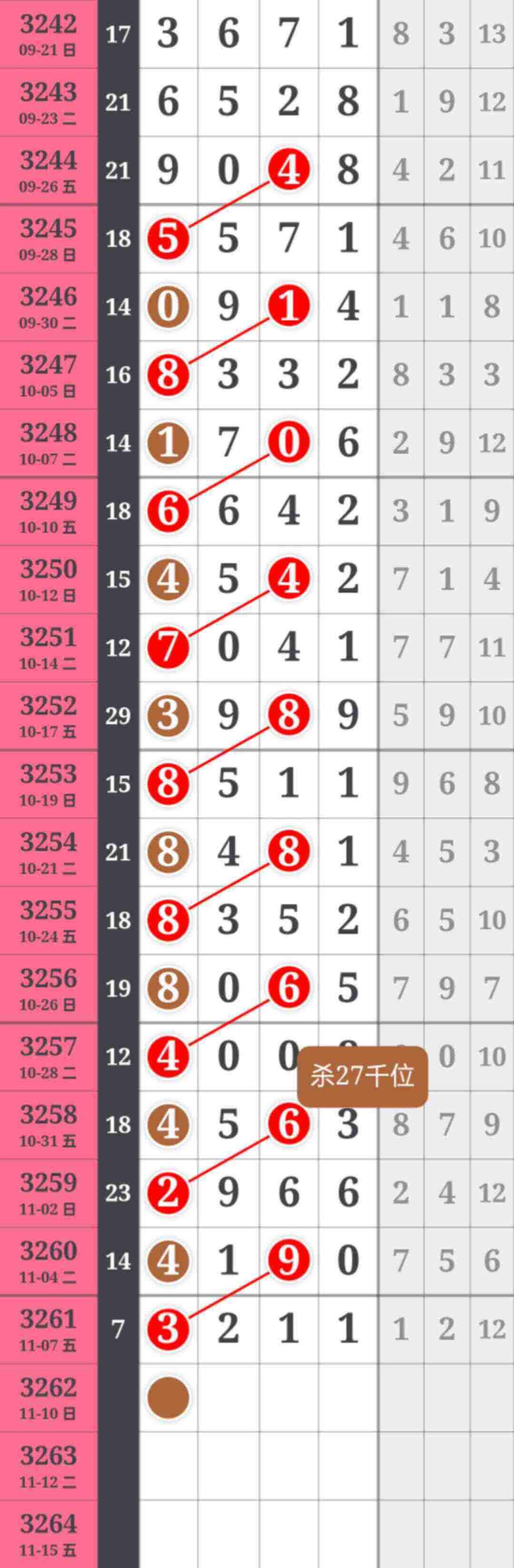 wechat_upload17627057616910c161d1eea