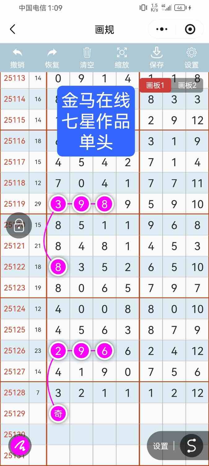 Screenshot_20251108_130958_com.tencent.mm.jpg