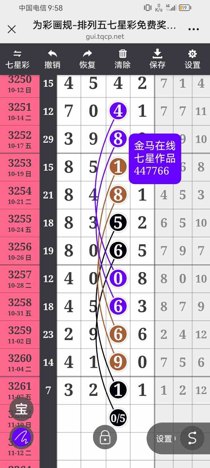 Screenshot_20251108_095821_com.tencent.mm.jpg