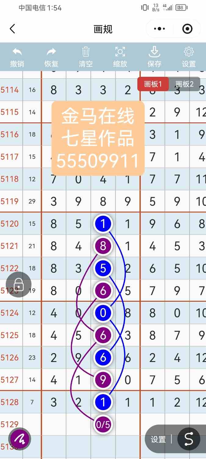 Screenshot_20251108_135428_com.tencent.mm.jpg