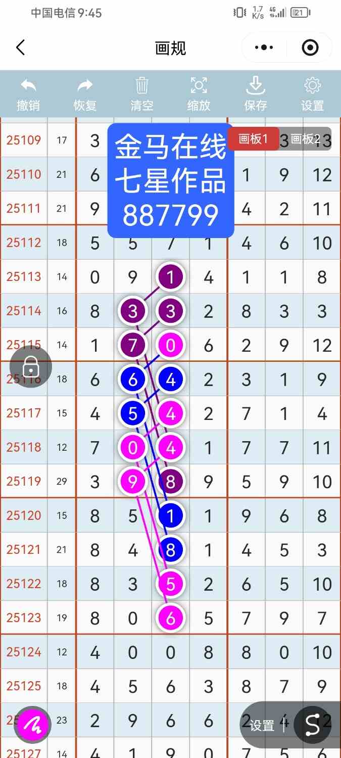 Screenshot_20251108_094506_com.tencent.mm.jpg