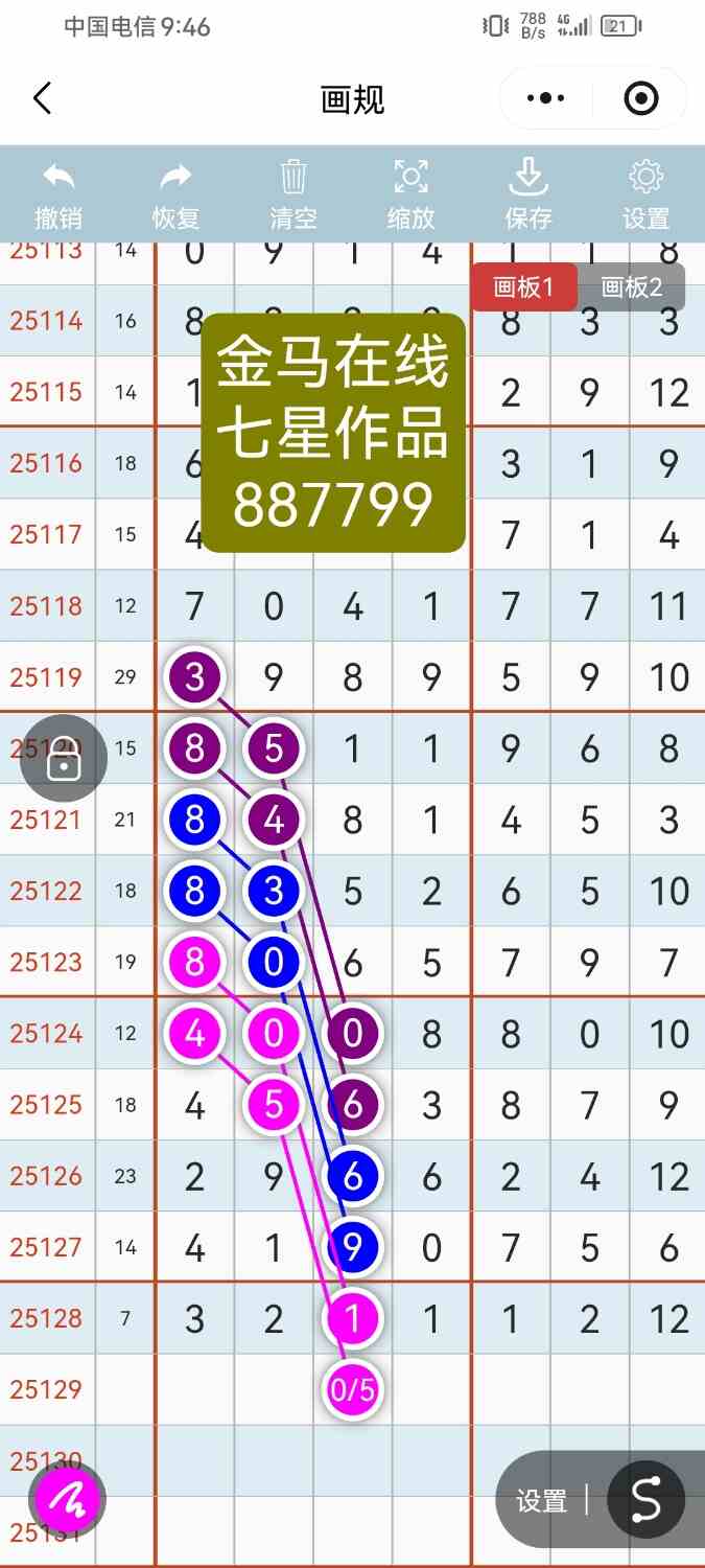 Screenshot_20251108_094610_com.tencent.mm.jpg