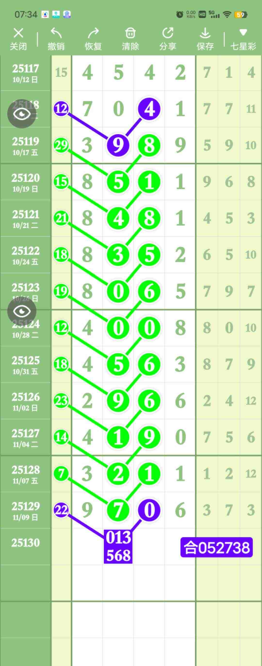 wechat_upload1762818286691278ee5228e