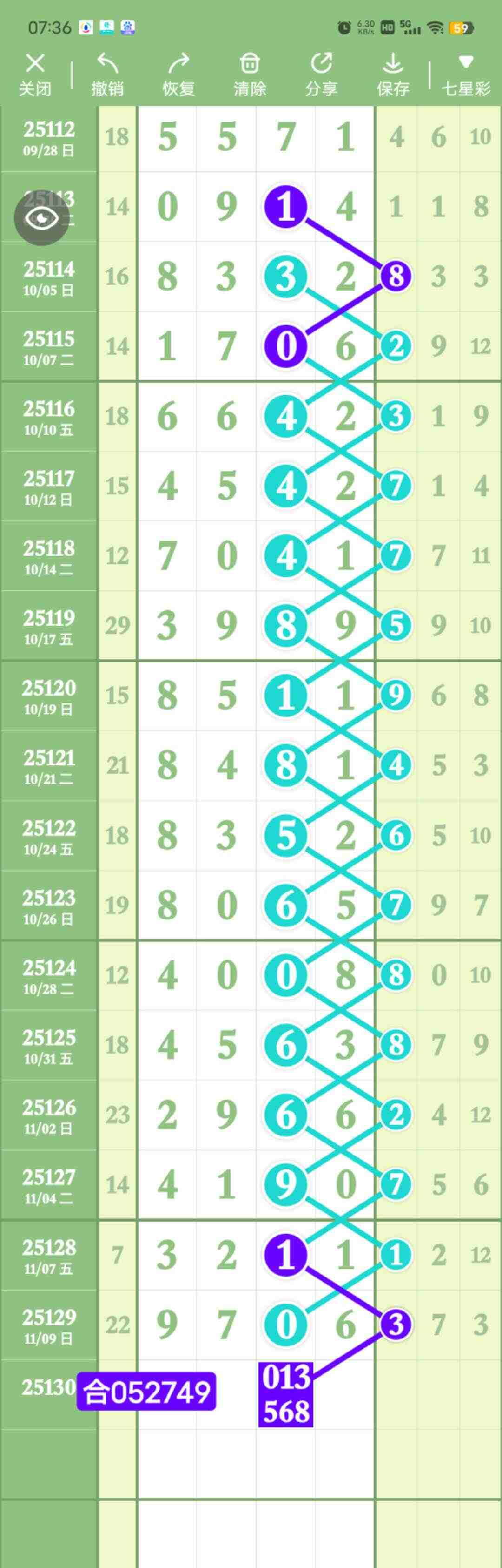 wechat_upload1762818286691278eed3c3c