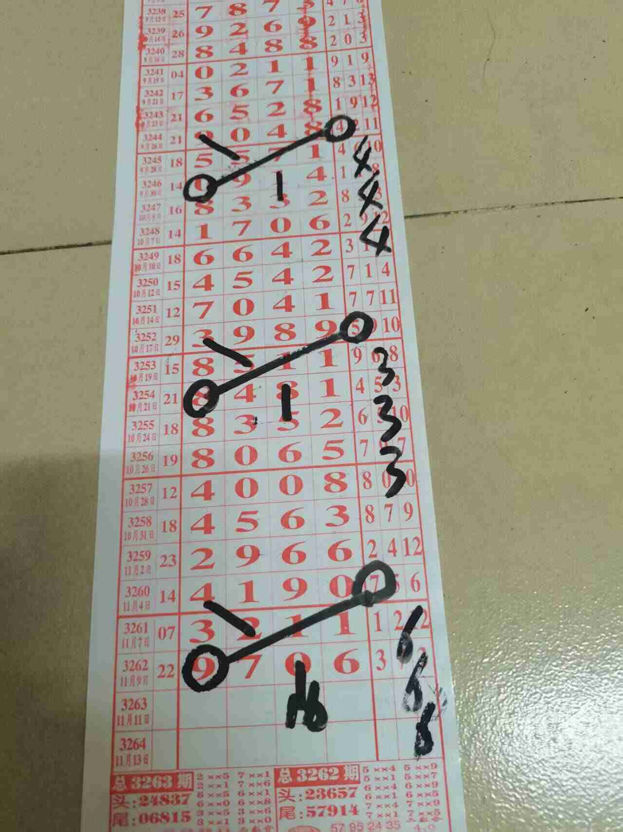 wechat_upload1762826692691299c43aa9a